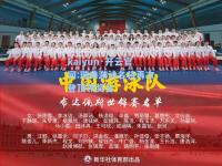 kaiyun·开云官网:瑞典游泳名将再次登顶领奖台