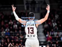 kaiyun·开云官网:东京FC多名伤员回归，备战中国球队主场大战