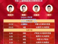 kaiyun·开云官网:篮球世界杯参赛国家逐渐展现实力，备战决赛阶段