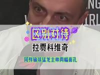 kaiyun·开云官网:猛龙全队状况不佳，教练组寻找突破口