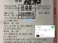 kaiyun·开云官网:尼斯主场胜利欣喜若狂，球迷狂欢