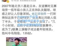kaiyun·开云官网:刘畅帽子戏法，中国女足获胜如潮涌！
