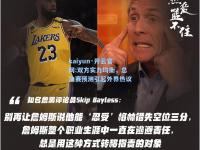 kaiyun·开云官网:双方实力均衡，总决赛预测引起外界热议