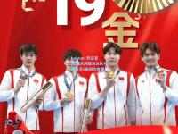 kaiyun·开云官网:澳大利亚游泳队夺得男子x米接力金牌
