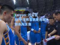 kaiyun·开云官网:平壤阵容表现抢眼跻身淘汰赛