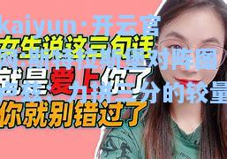 kaiyun·开云官网:斯特拉斯堡对阵图卢兹：力拼三分的较量